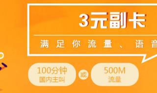 移动官方网上营业厅