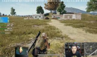 推推棒第一视角