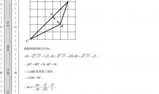 苏州新区第五初级中学好吗 苏州新区实验中学