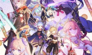 原神马尾在哪采集