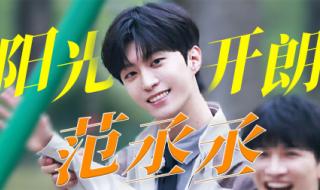 阳光开朗大男孩歌曲 阳光开朗大男孩歌曲