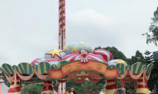 长隆欢乐世界适合7岁小孩玩吗 长隆欢乐世界好玩吗
