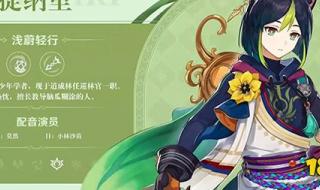 原神祝圣精华有时间 原神祝圣油膏怎么用