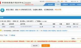 邮储银行个人网银 邮储银行个人网银