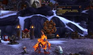 wow报复之路 wow报复之路