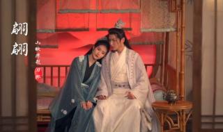 刀郎翩翩故事解析 翩翩刀郎完整版