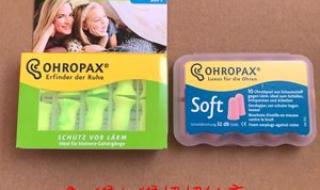 如何自制防噪音耳塞 最好的防噪音耳塞