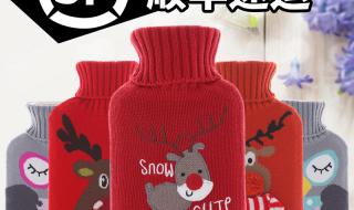 橡胶暖水袋 橡胶暖水袋