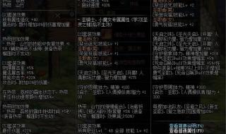 dnf恢复角色 dnf恢复角色