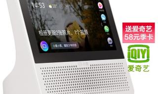 小度在家air 小度在家air