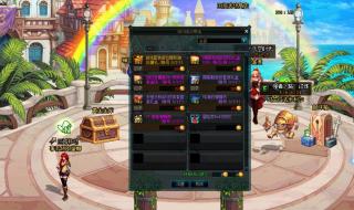 dnf7周年庆活动领取 dnf7周年庆活动领取