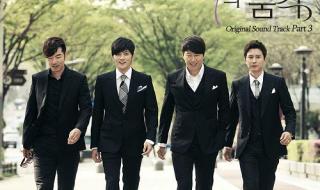 绅士的品格插曲 绅士的品格插曲