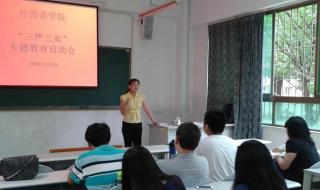 贵州大学外国语学院