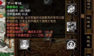 原始征途反射魔战 原始征途反射魔战