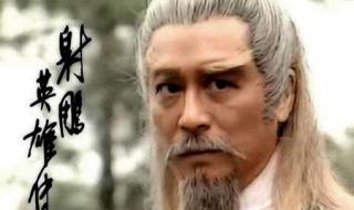 神雕之纵横江湖 神雕之纵横江湖