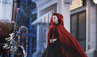 电影天衣无缝结局 天衣无缝妞妞结局