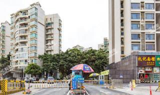 广州二手房交易流程