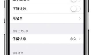 总是收到垃圾短信 总是收到垃圾短信