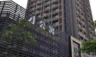 武汉市房产管理局 武汉市房产管理局