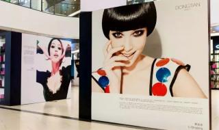 李东田化妆造型学校 李东田化妆造型学校