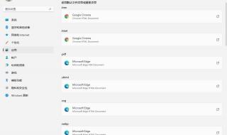 怎么更改华为手机浏览器默认下载工具 怎样更改默认浏览器