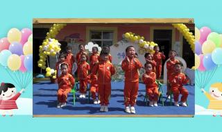 阳光在线幼儿园 阳光在线幼儿园