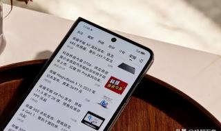 荣耀MAGICV2至臻版 荣耀MAGICV2至臻版