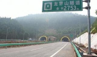 请问去自贡恐龙博物馆,应该在成自泸赤高速哪个出口下 成自泸赤高速公路图